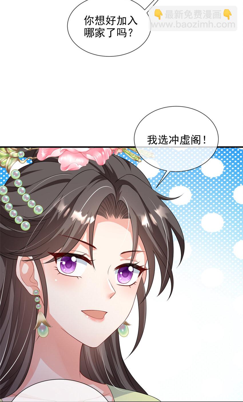 62-第63话