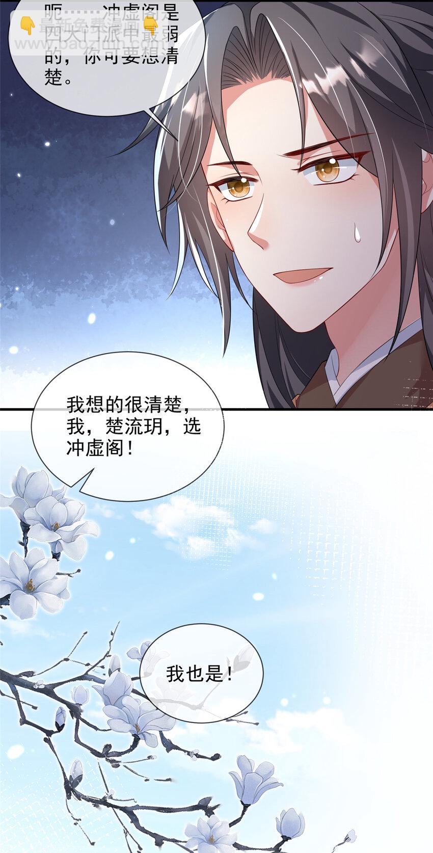 62-第63话