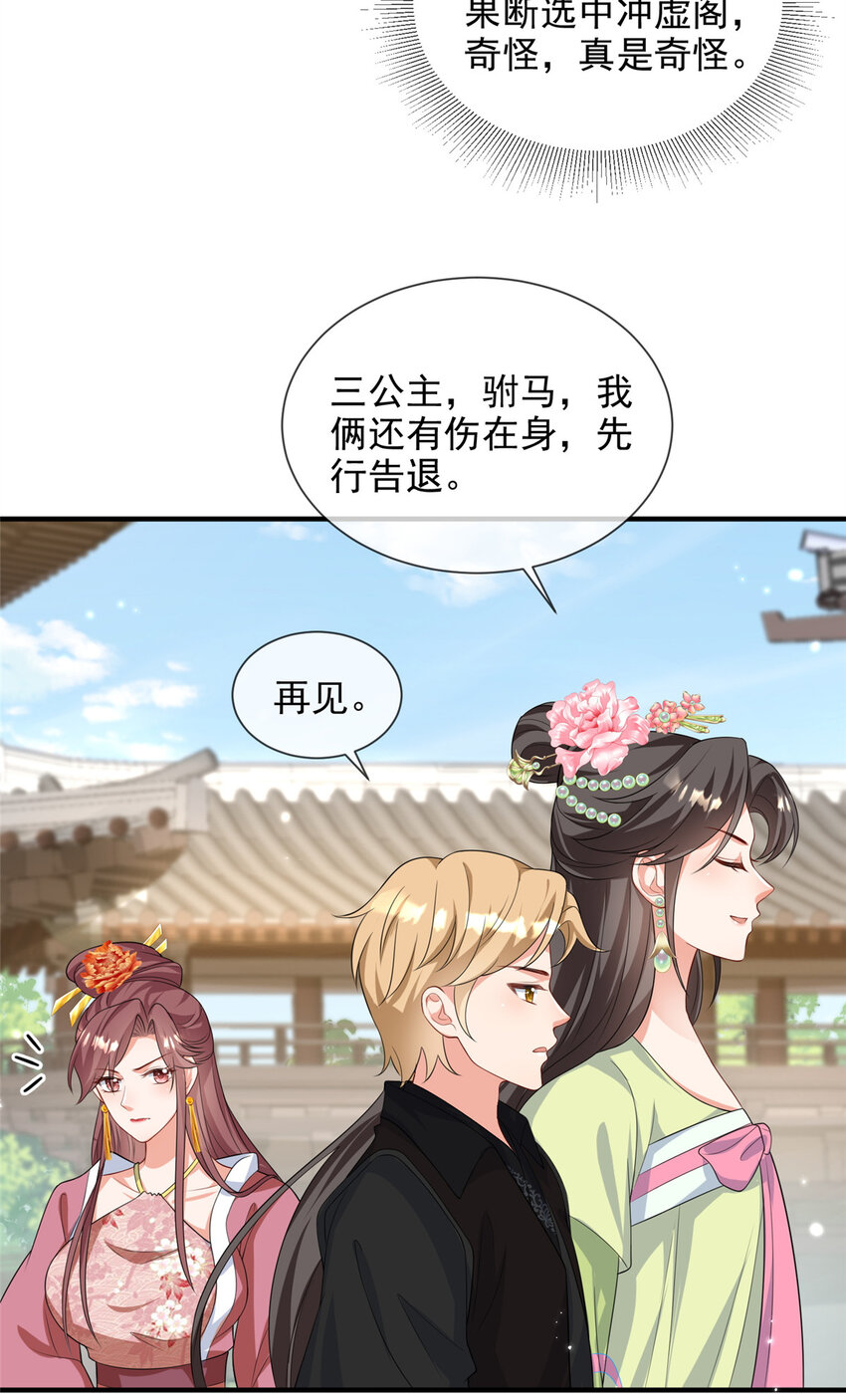 62-第63话