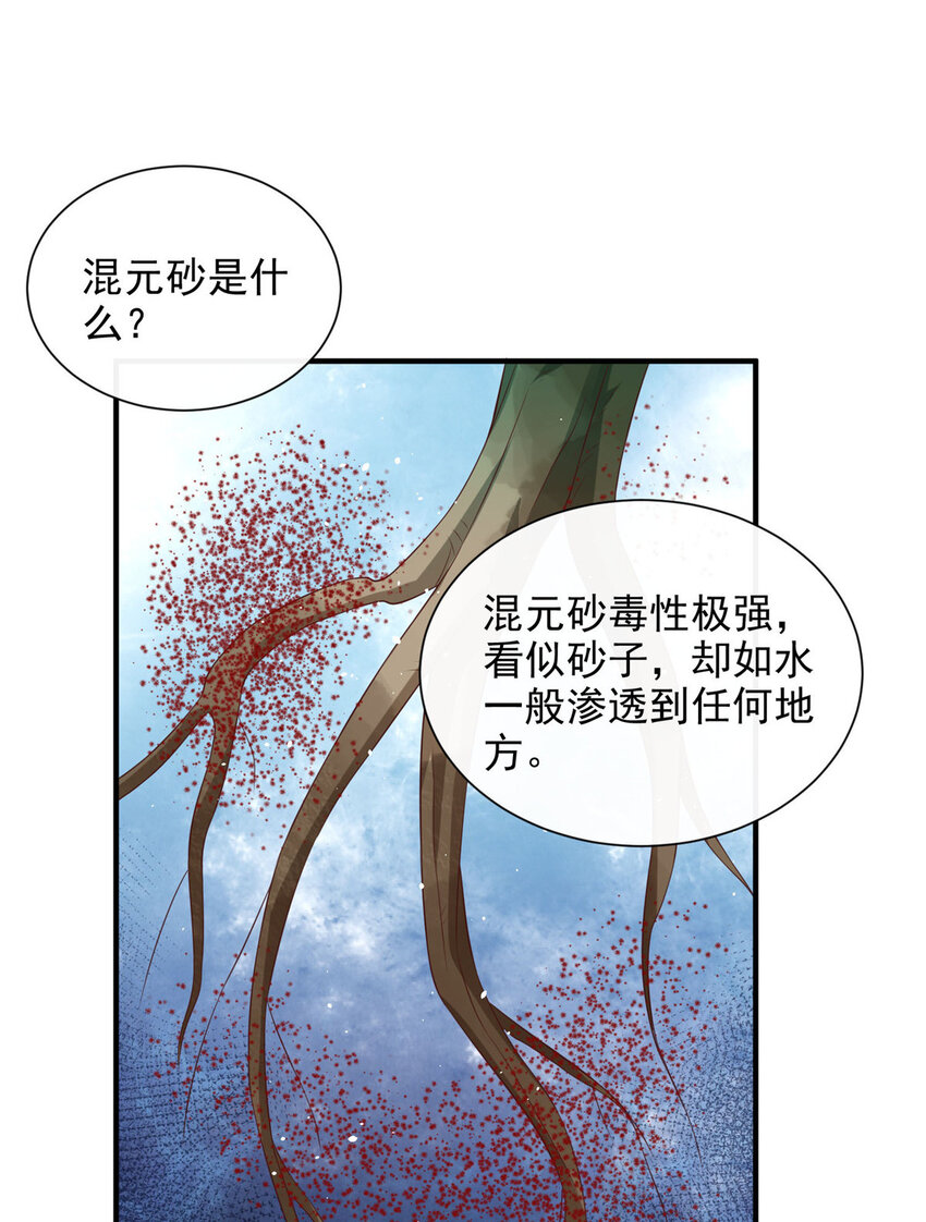 64-第65话