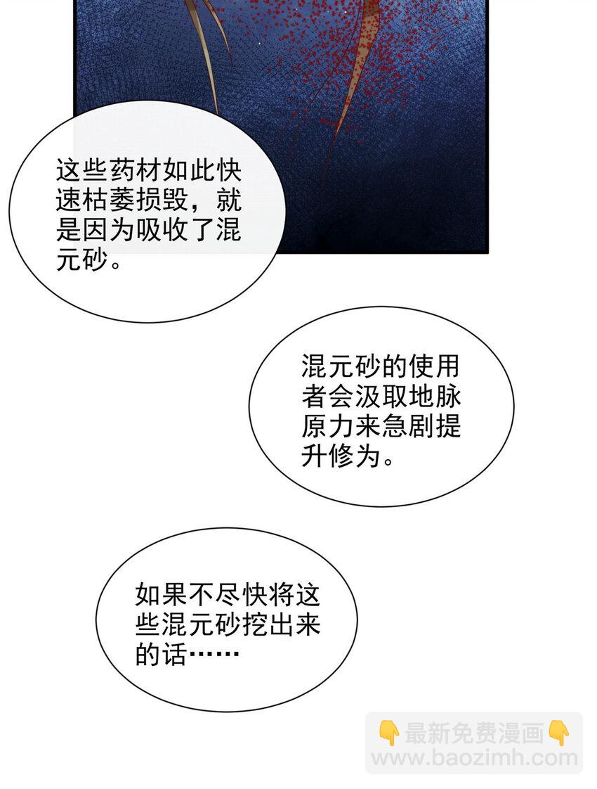 64-第65话