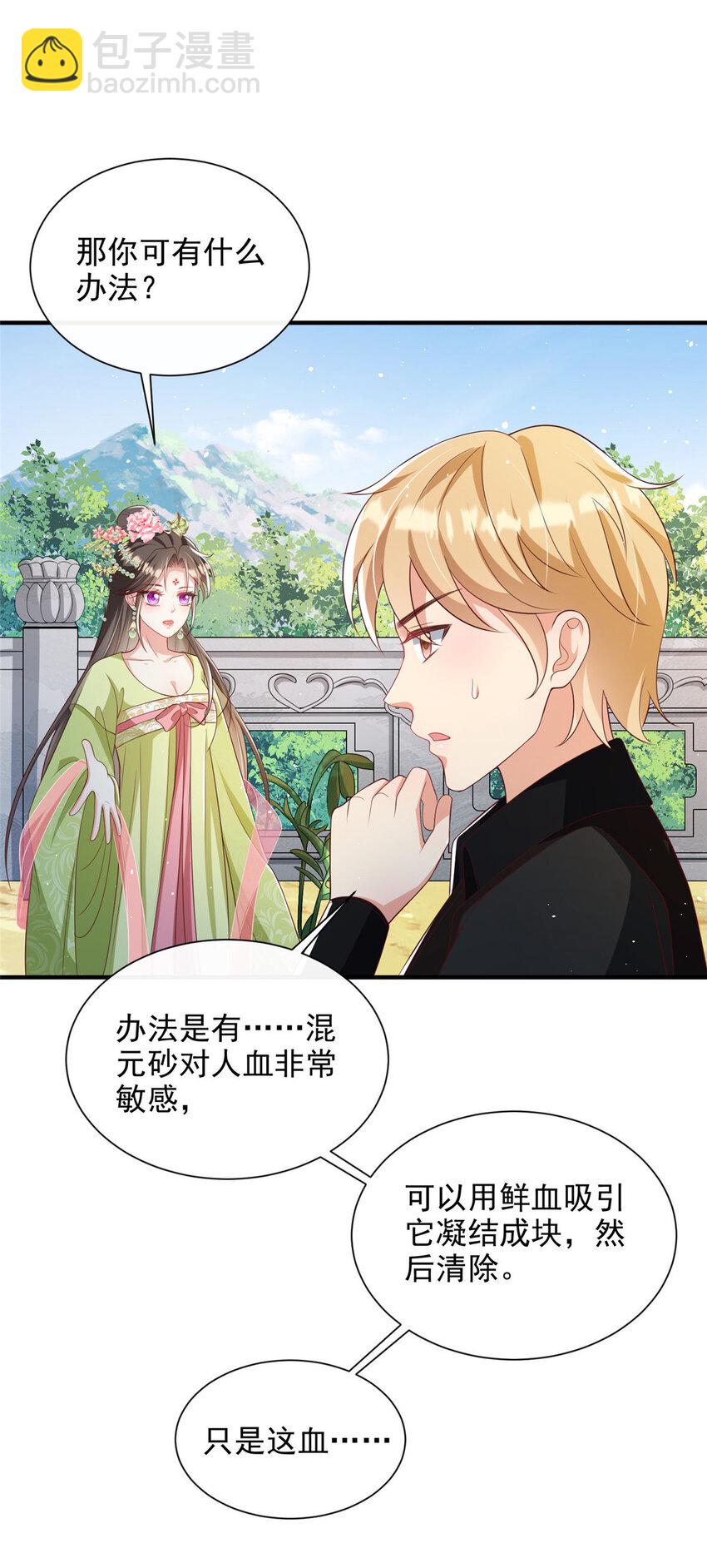 64-第65话