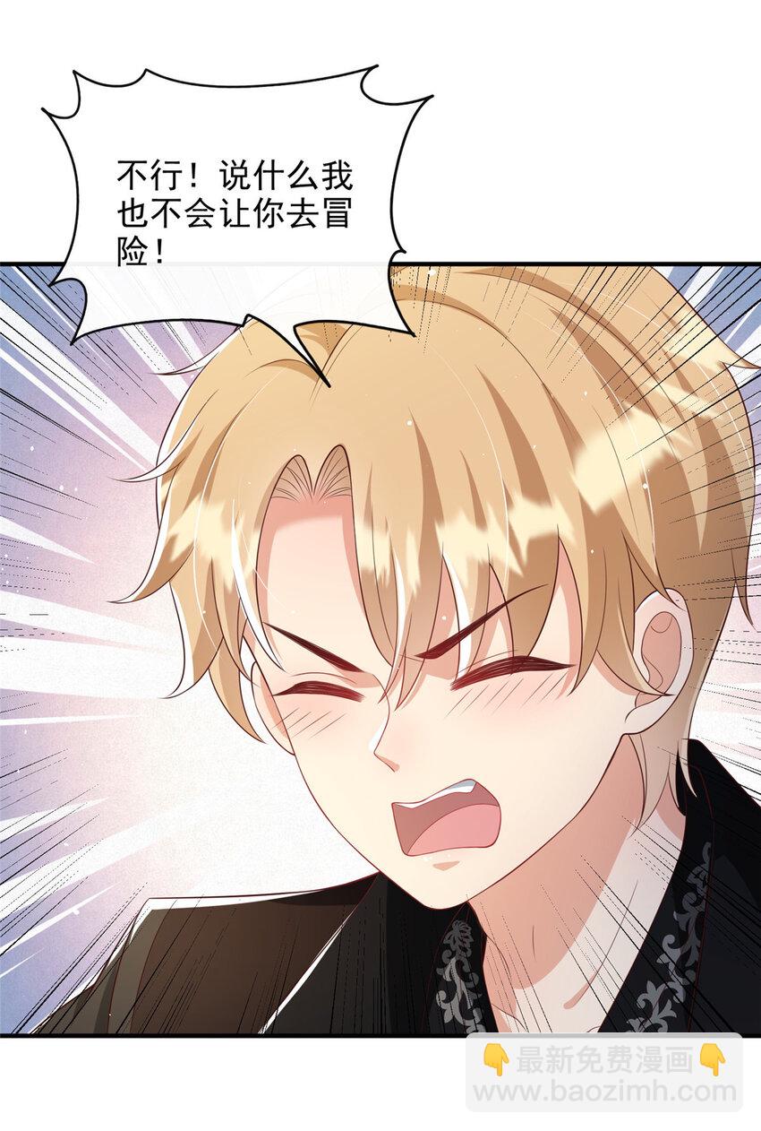 64-第65话