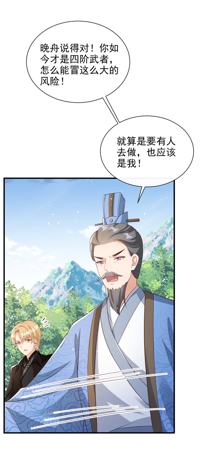 64-第65话