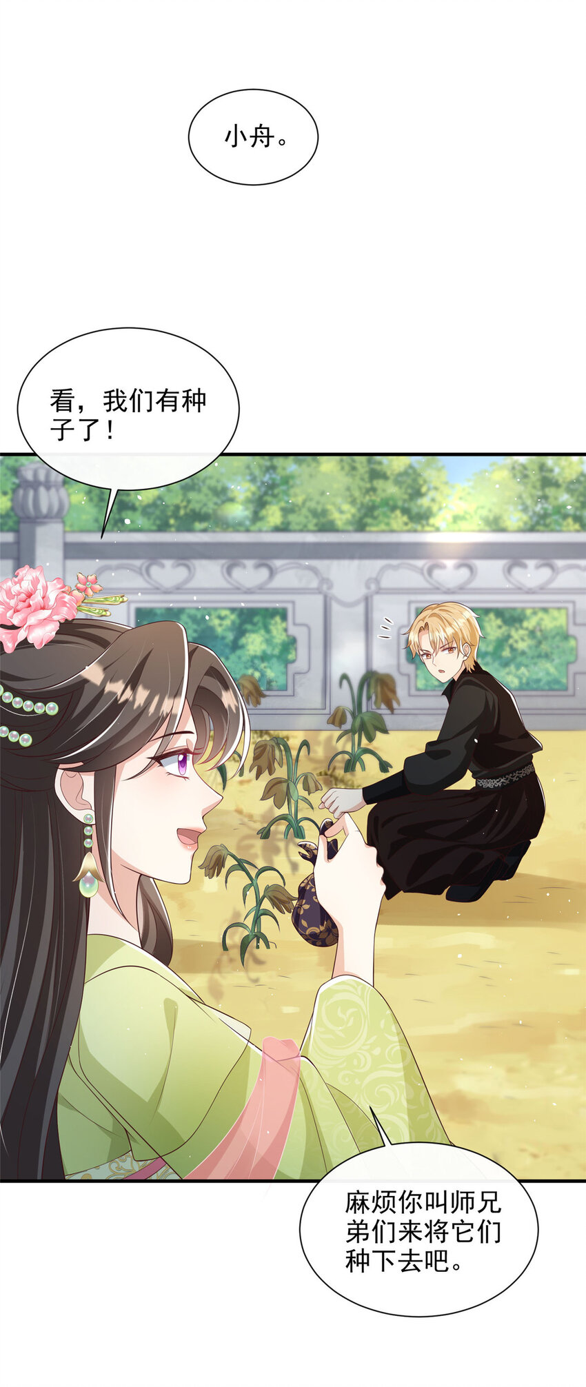 64-第65话