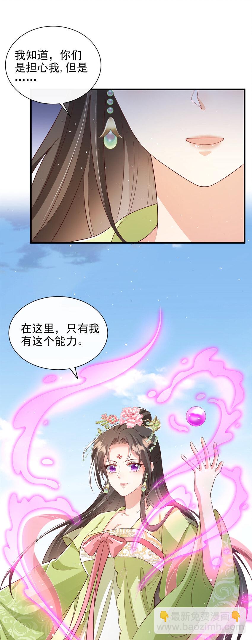 64-第65话