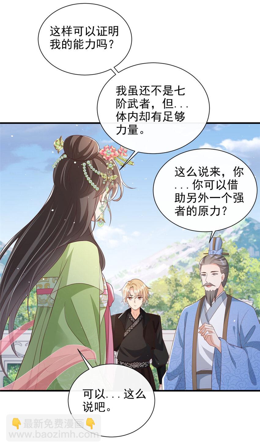 64-第65话