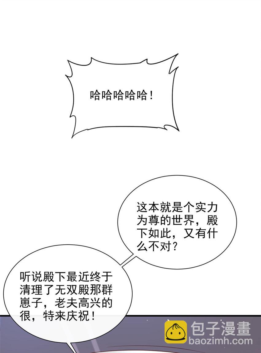64-第65话