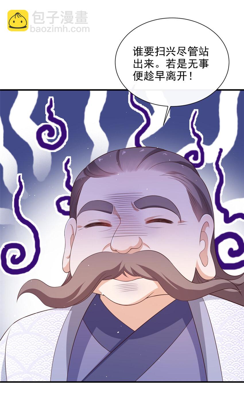 64-第65话