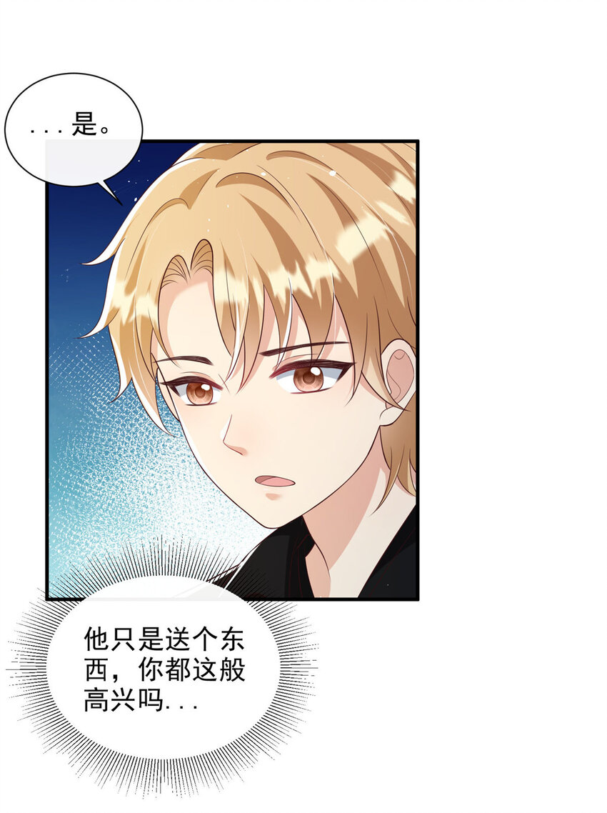 64-第65话