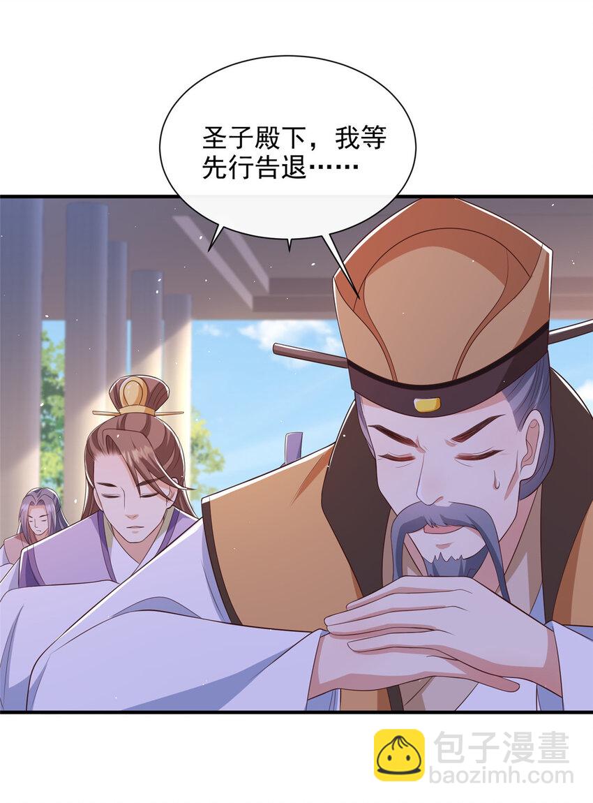 64-第65话