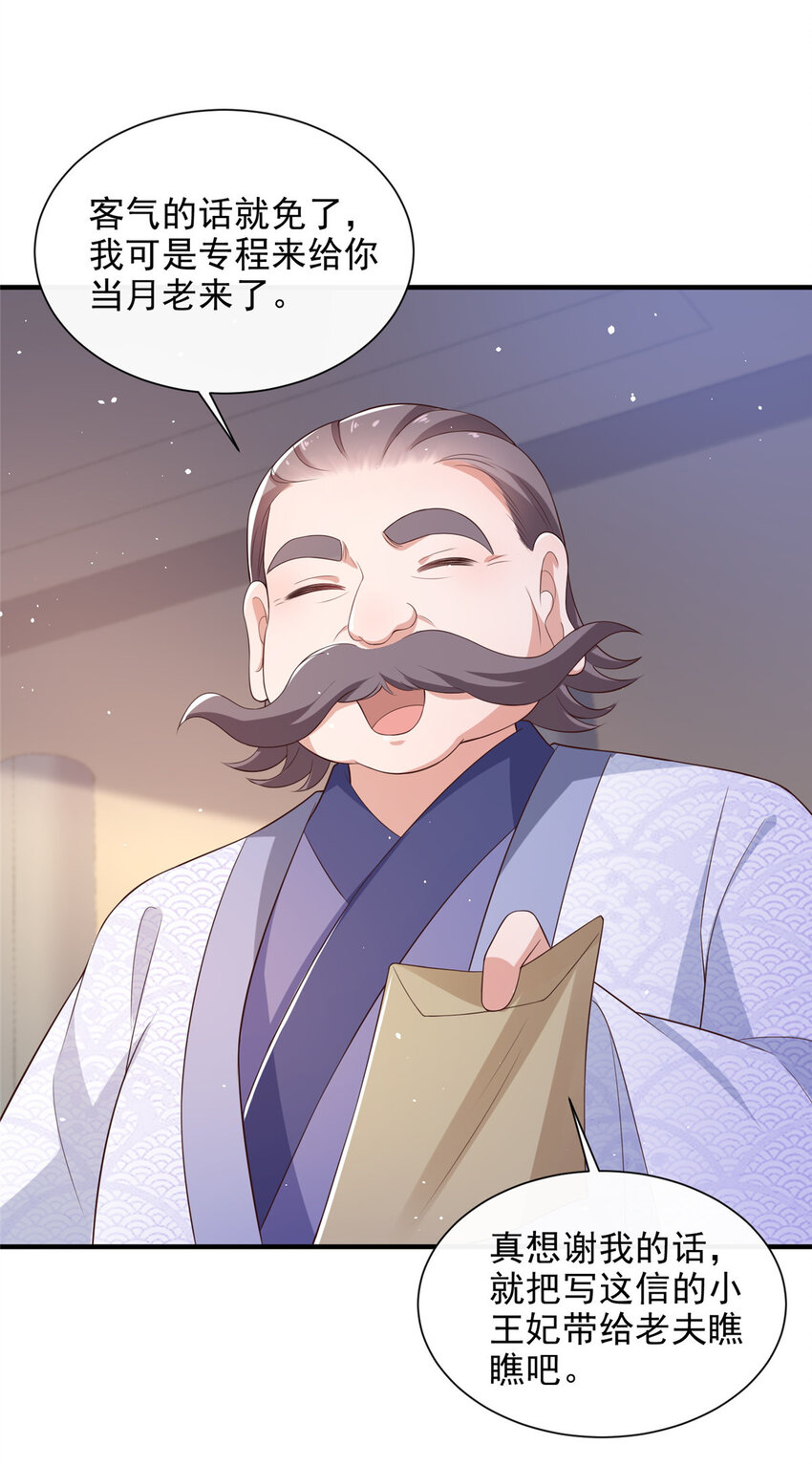 64-第65话