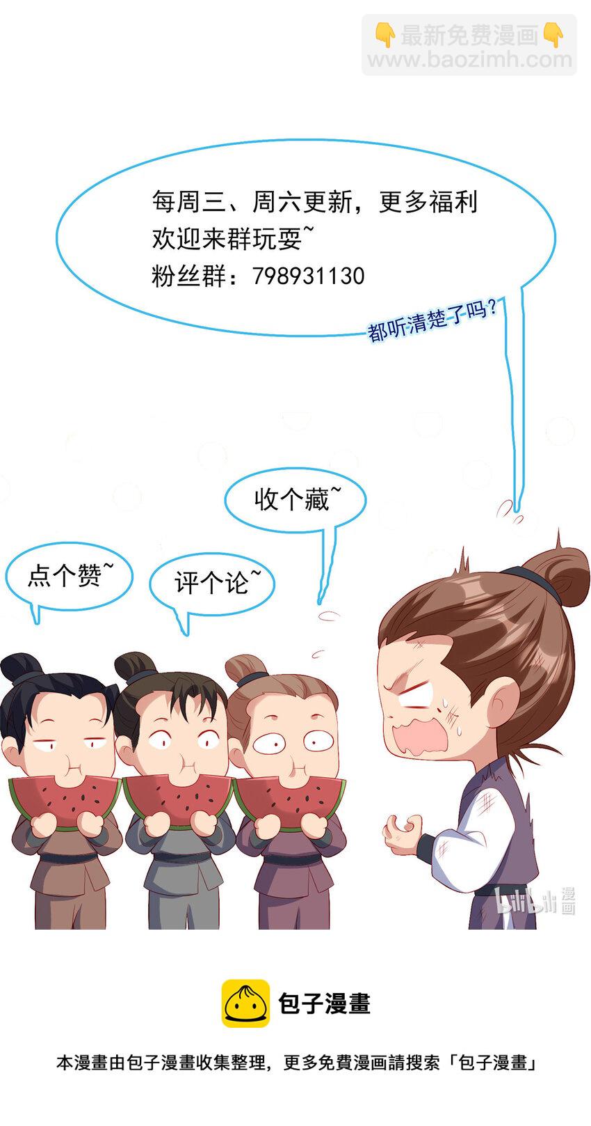 64-第65话