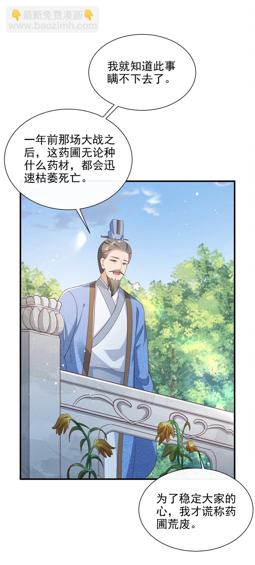 64-第65话