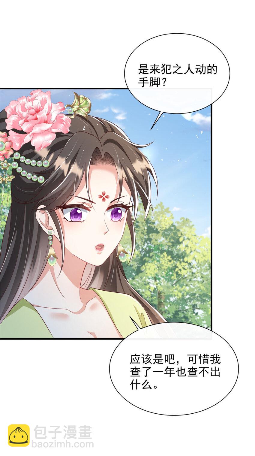 64-第65话