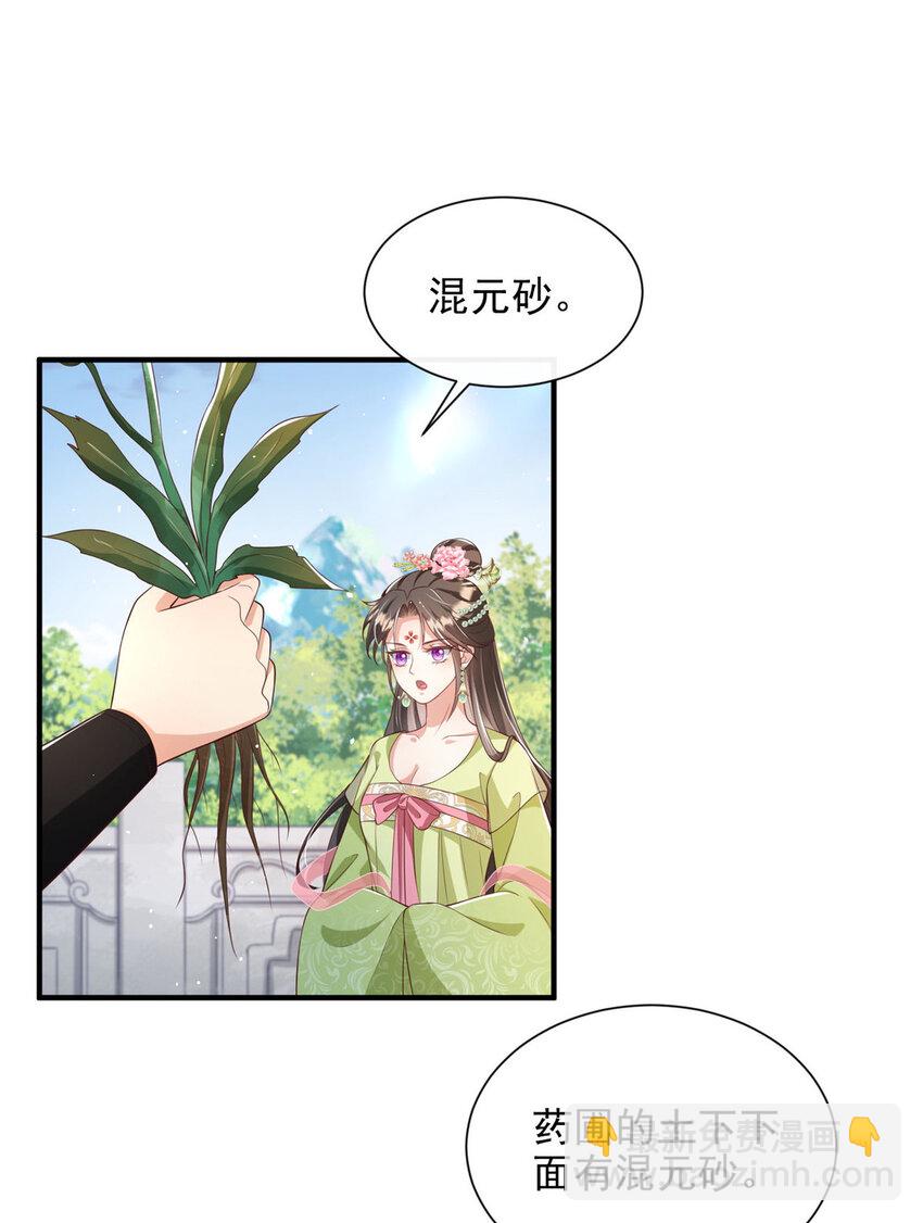 64-第65话