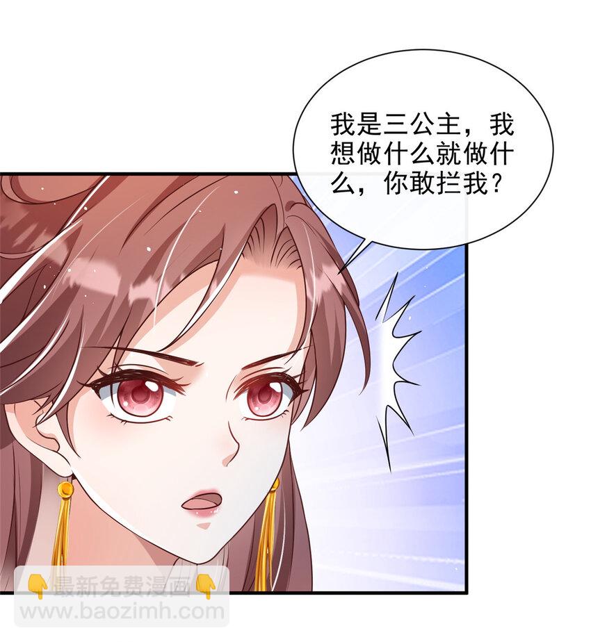 66-第67话