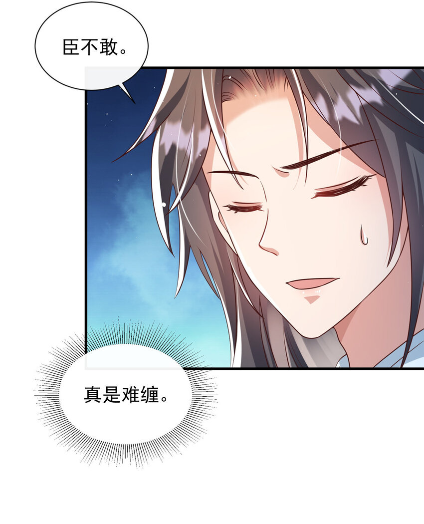 66-第67话