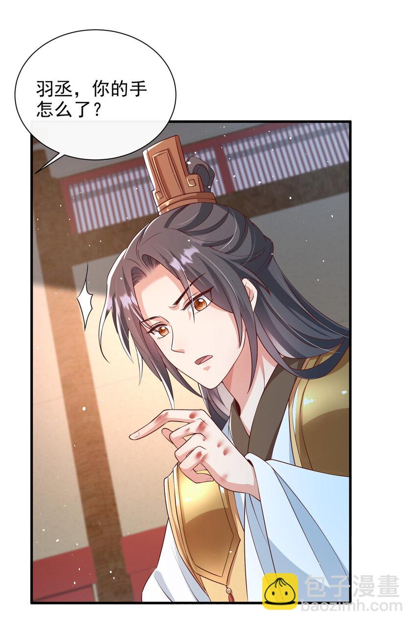 66-第67话