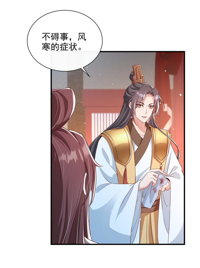 66-第67话