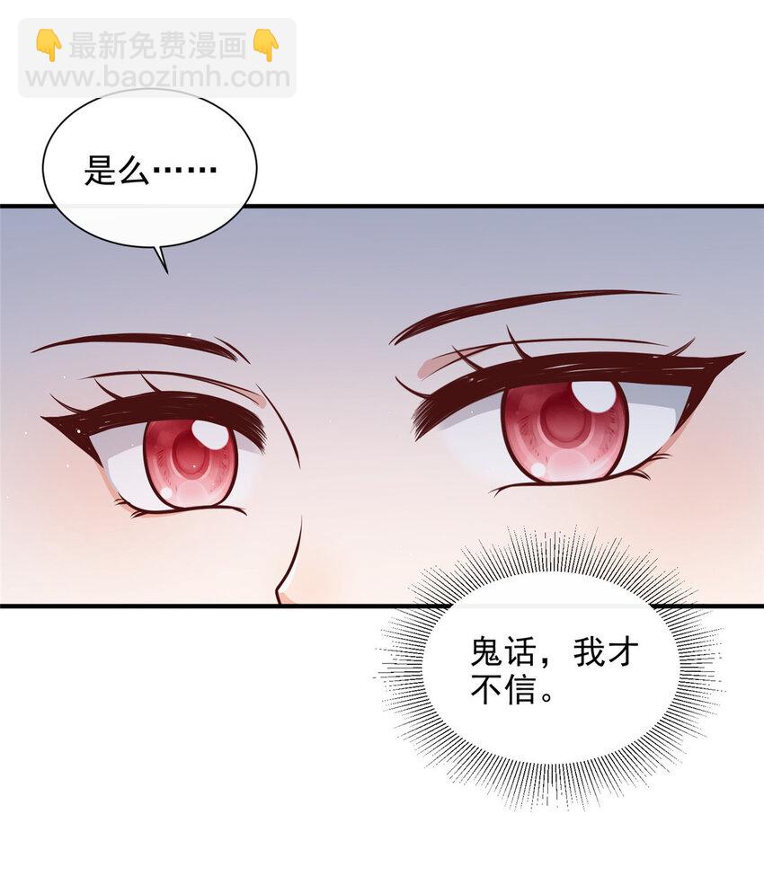 66-第67话