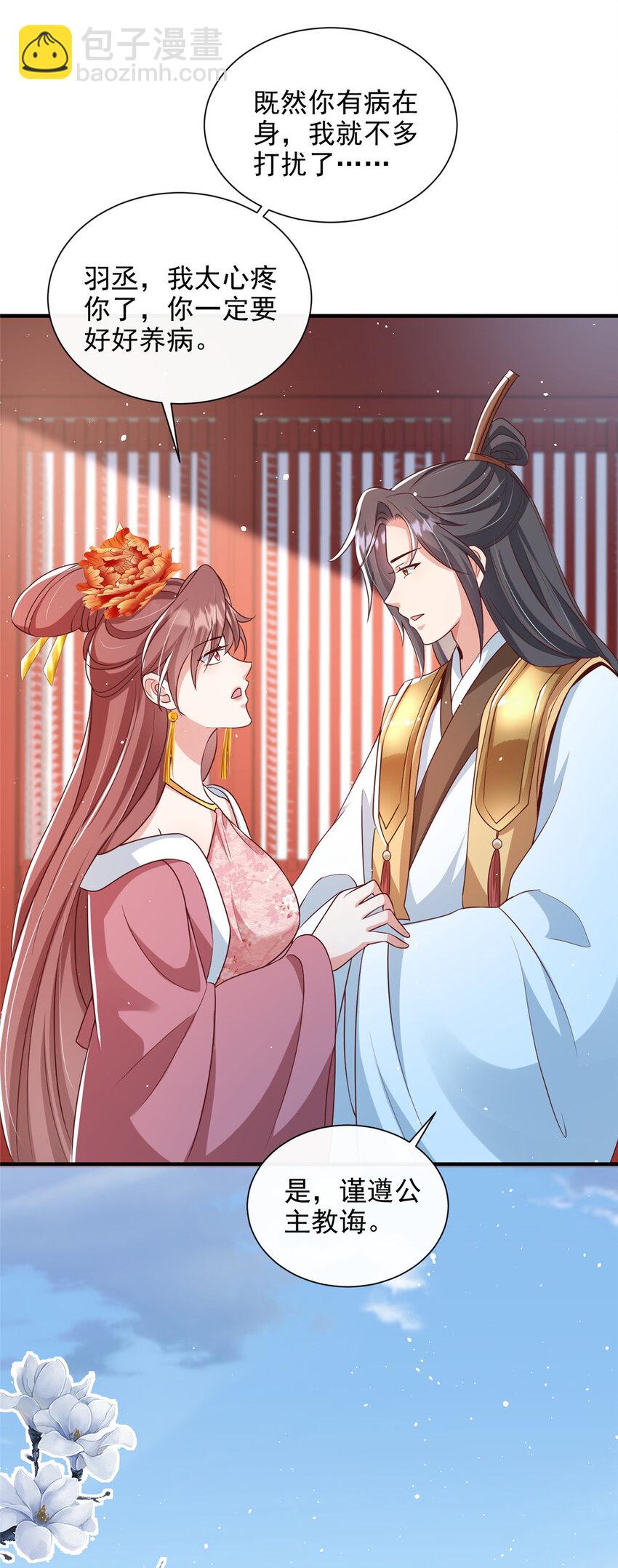 66-第67话