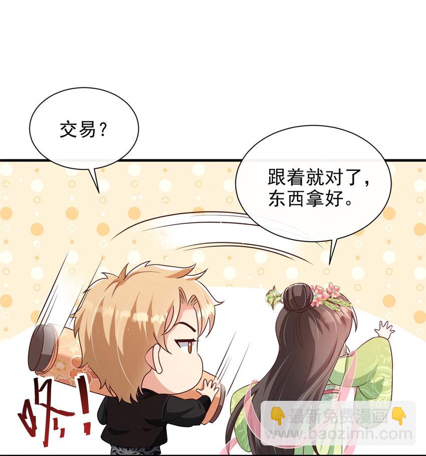 66-第67话