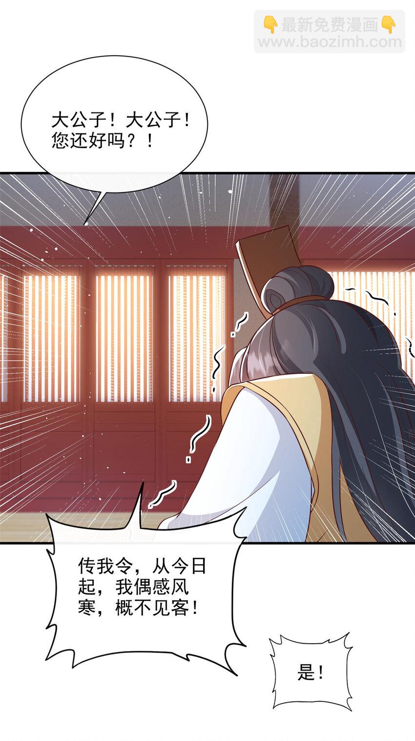 66-第67话
