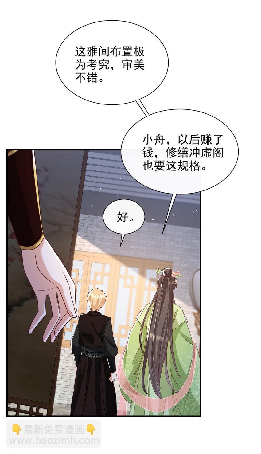 66-第67话