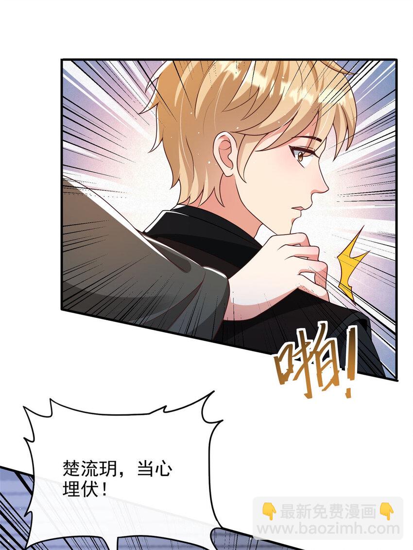 66-第67话