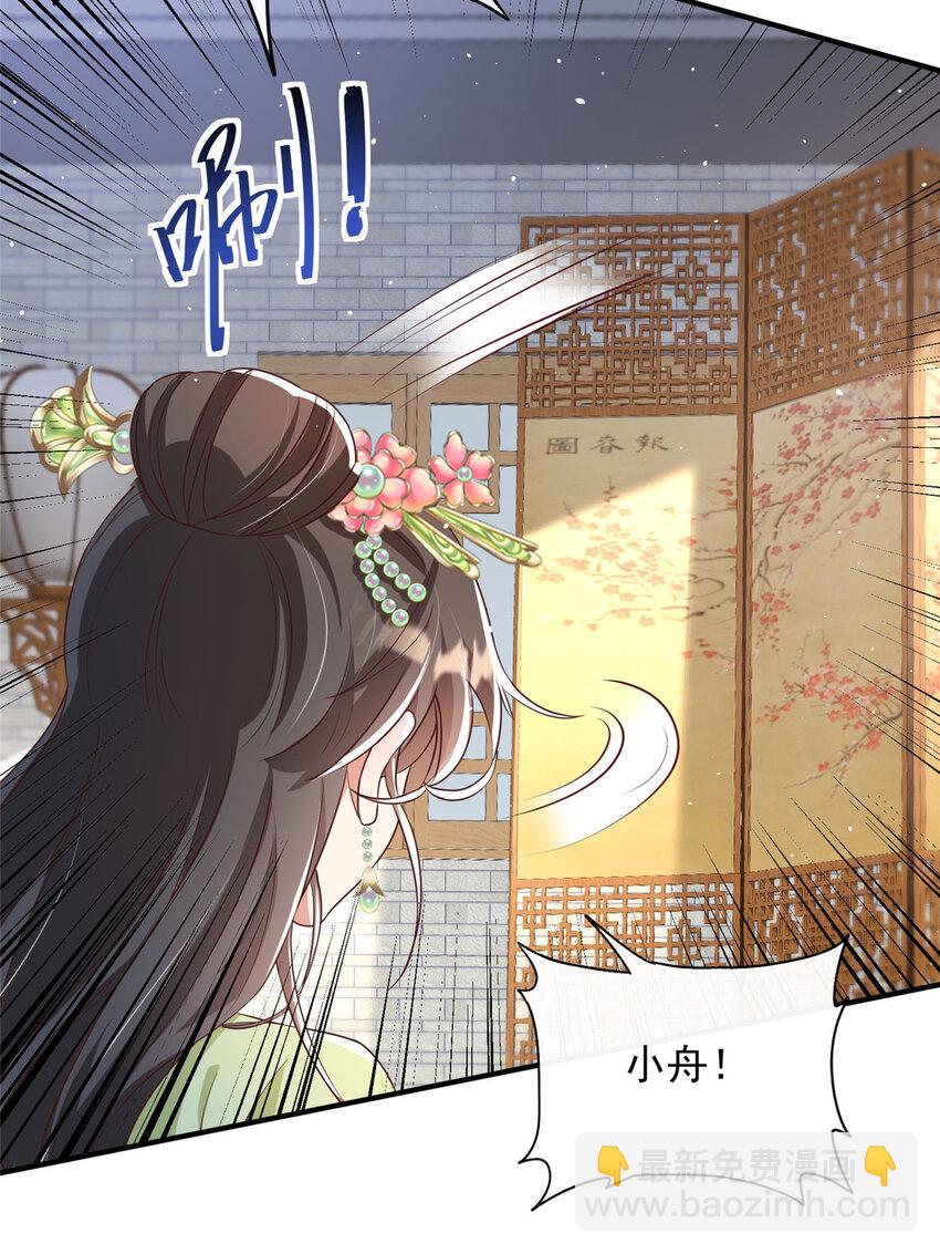 66-第67话