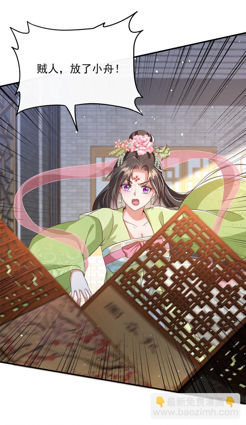 66-第67话