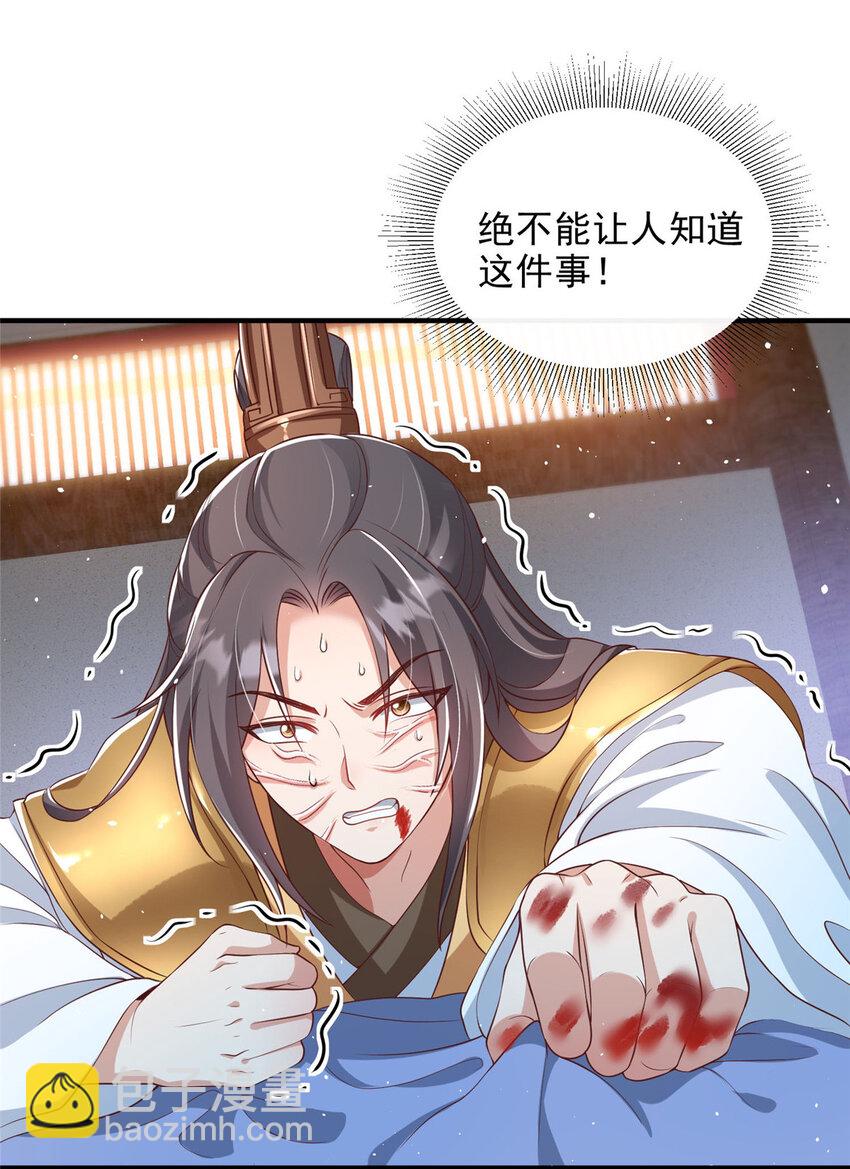66-第67话
