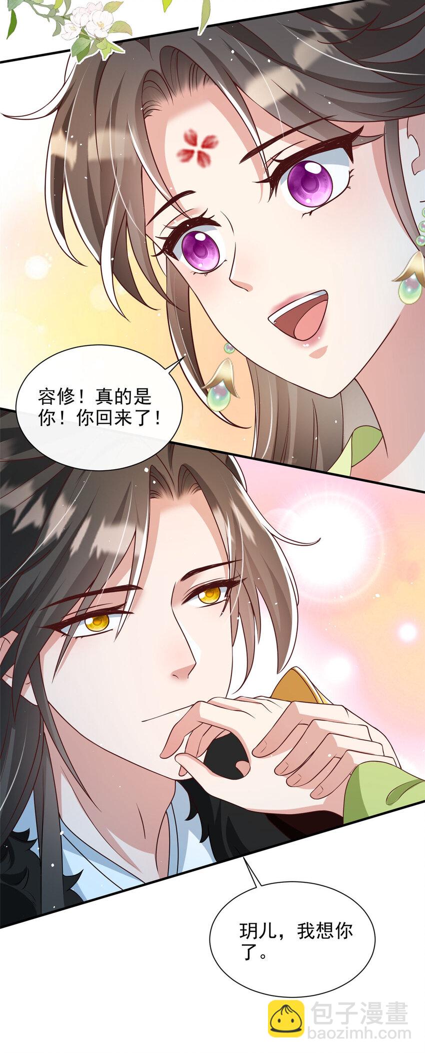 66-第67话