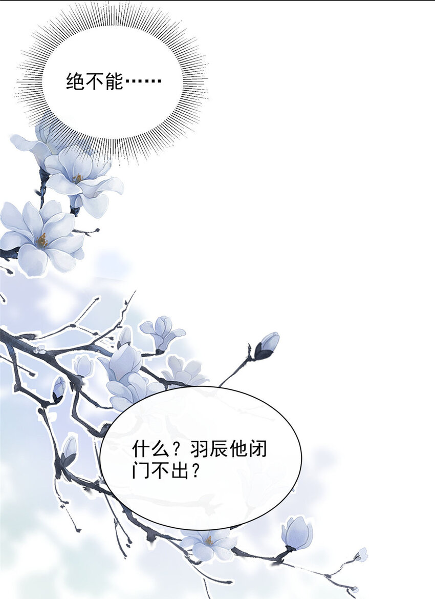 66-第67话