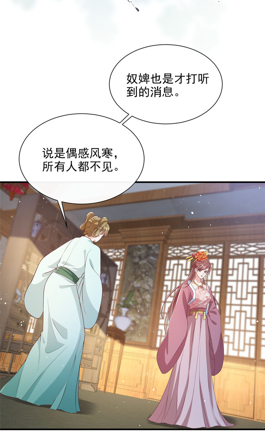 66-第67话