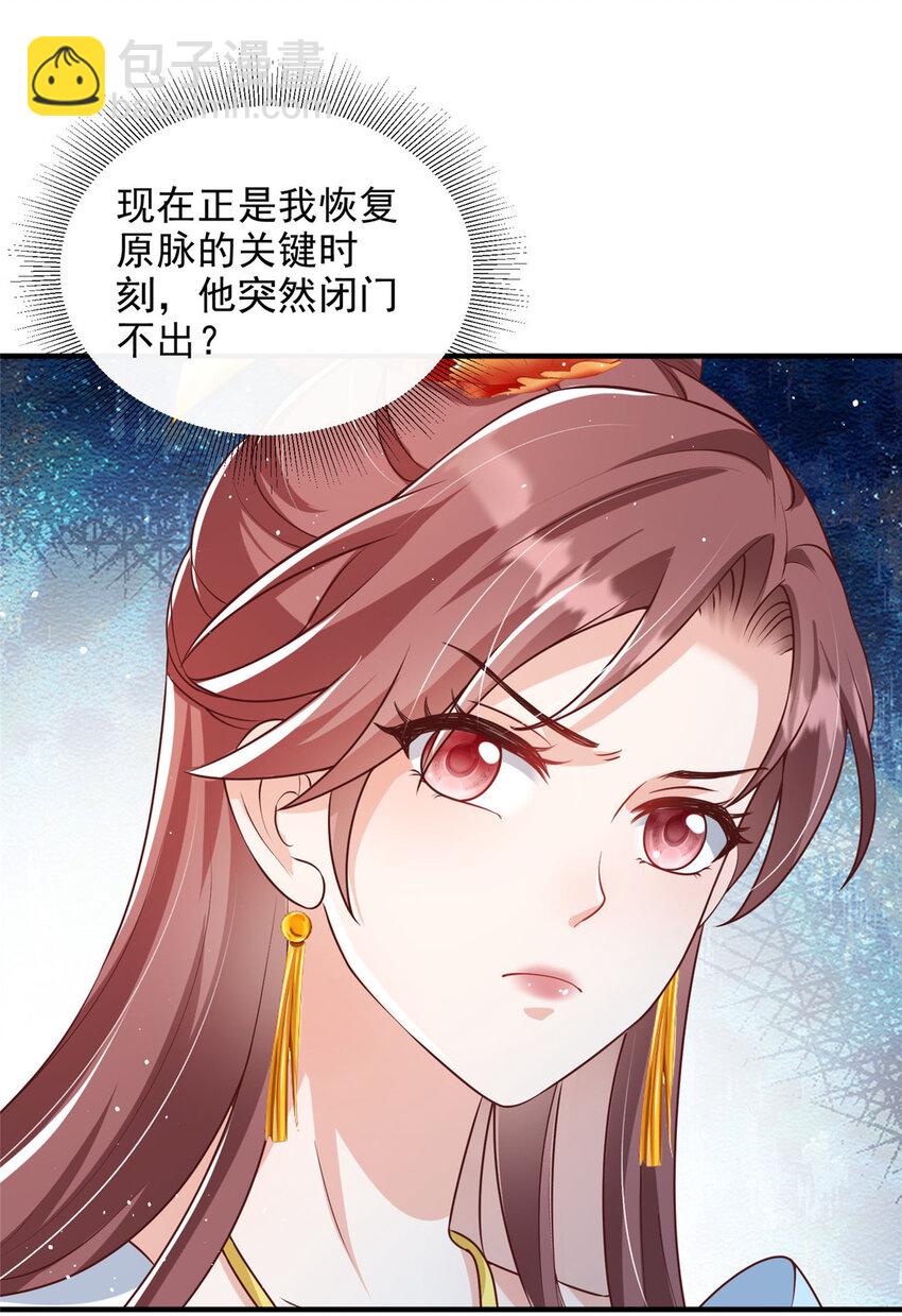 66-第67话