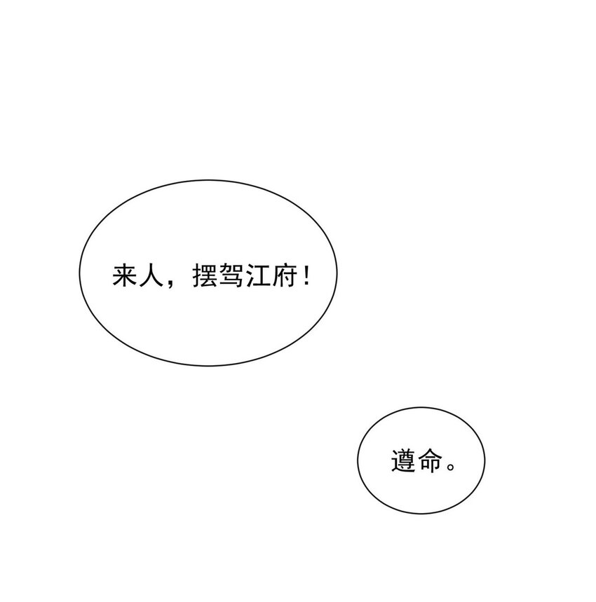 66-第67话