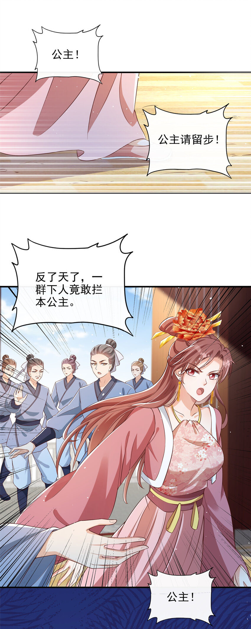 66-第67话