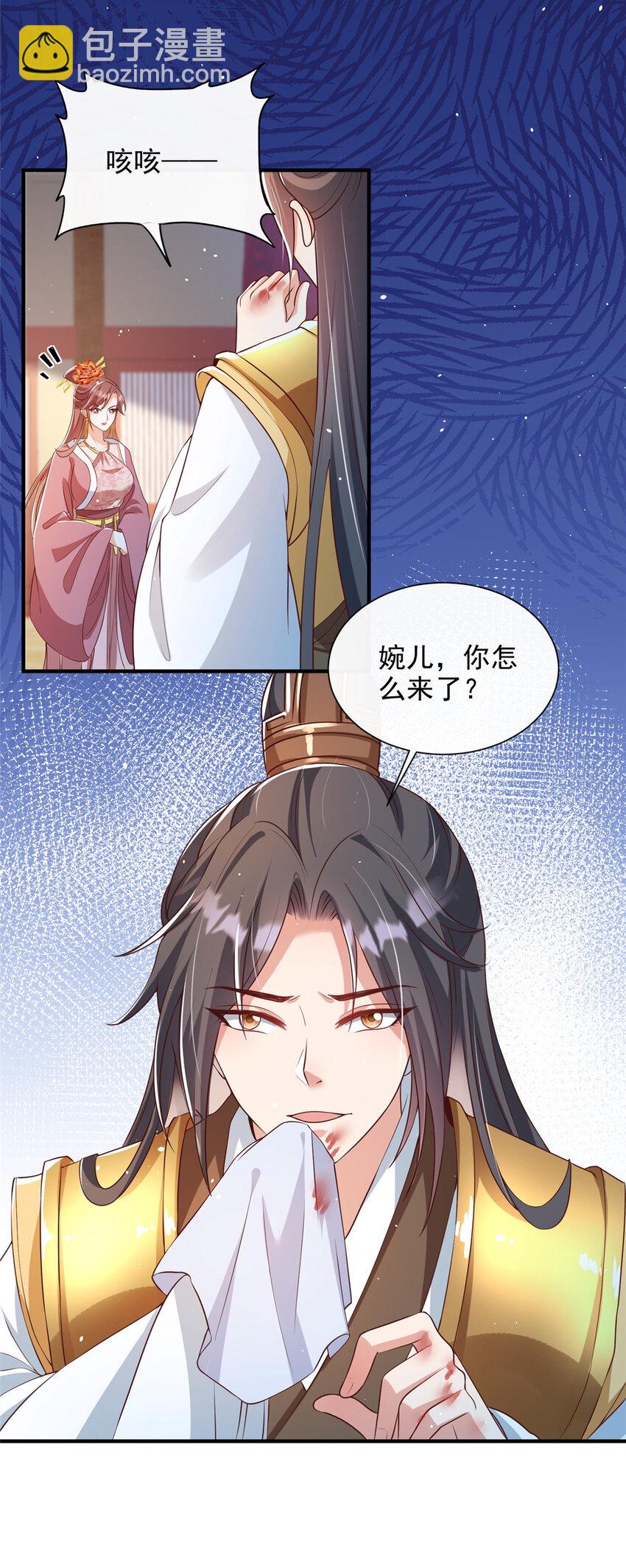 66-第67话