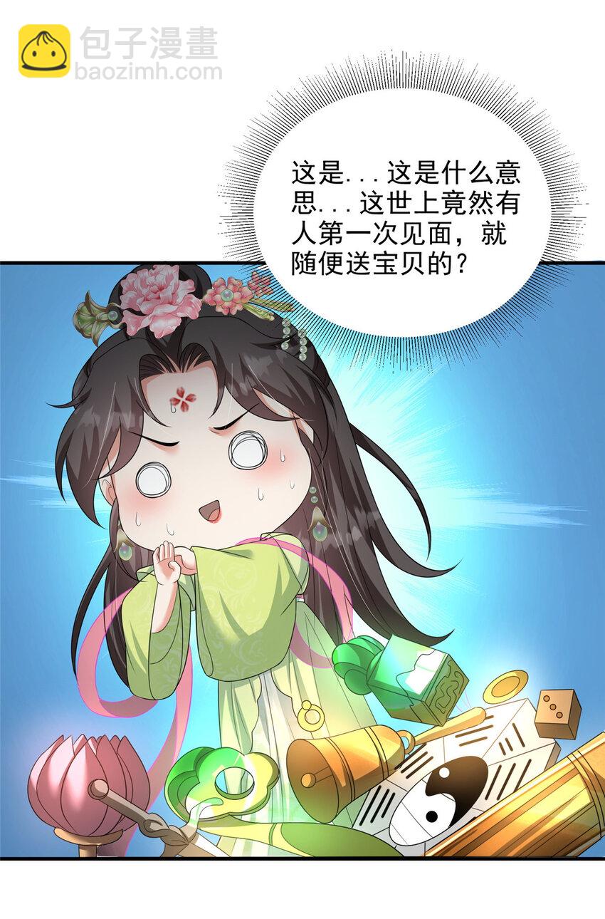68-第69话