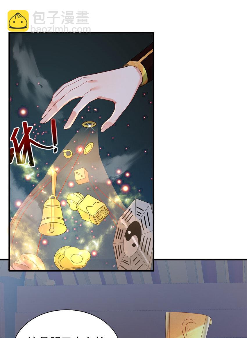 68-第69话
