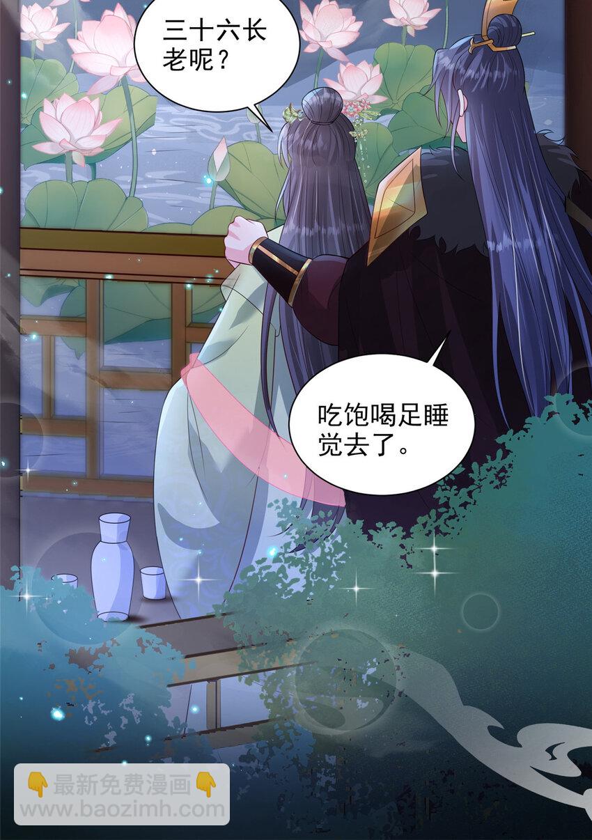 68-第69话