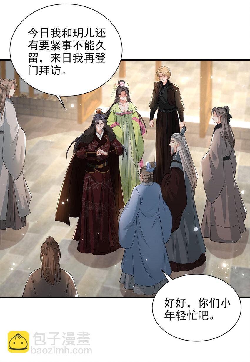 68-第69话