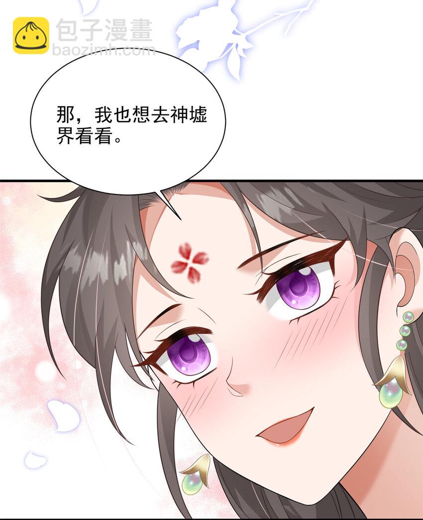 68-第69话