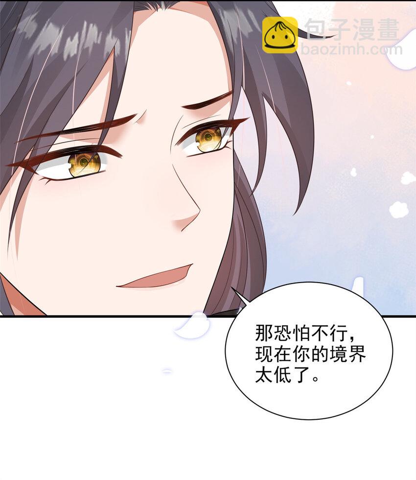 68-第69话