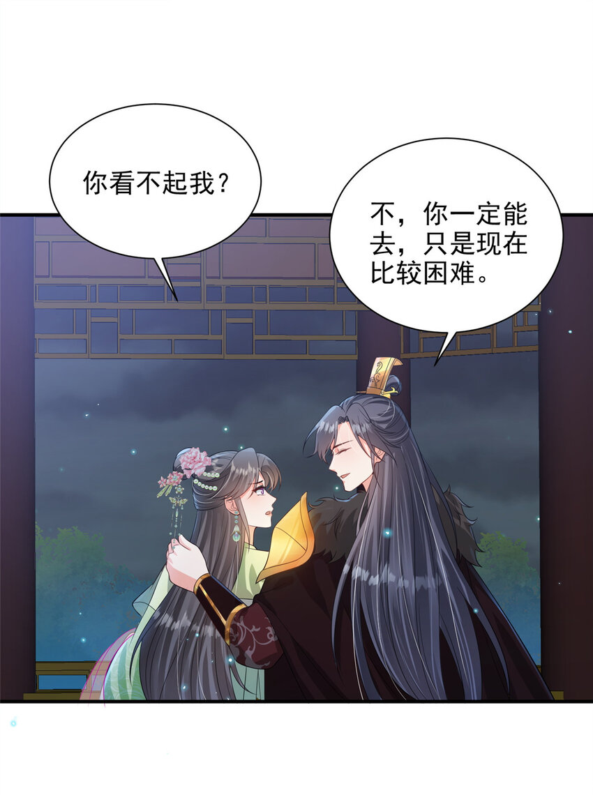 68-第69话