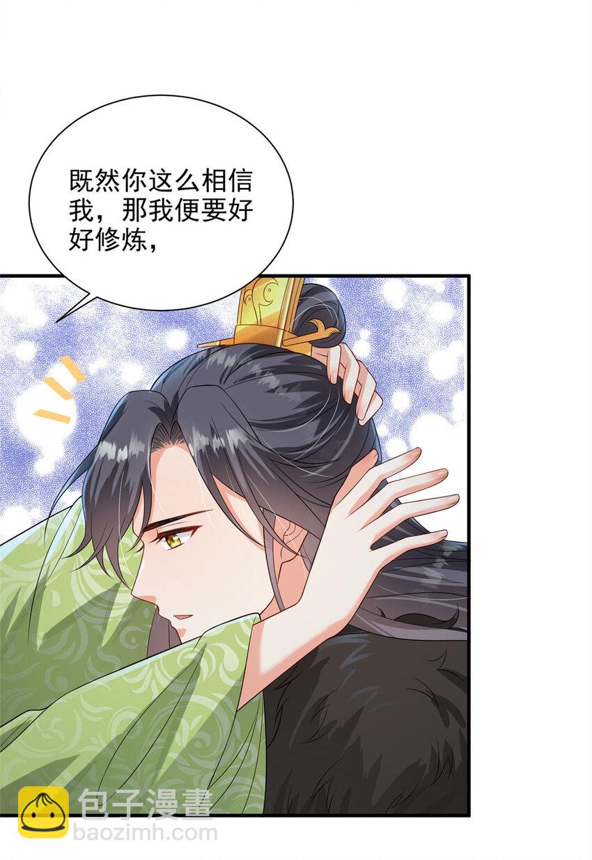 68-第69话