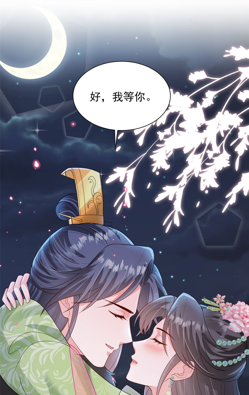 68-第69话