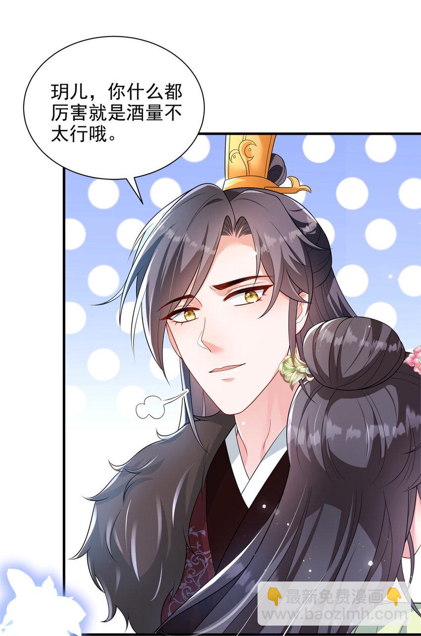 68-第69话